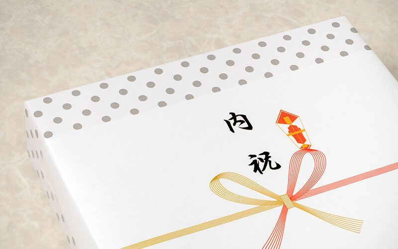 いまさら聞けない！「内祝い」って？